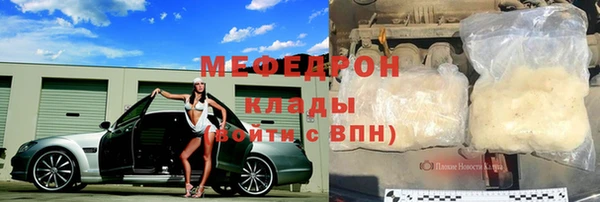 мефедрон VHQ Бугульма