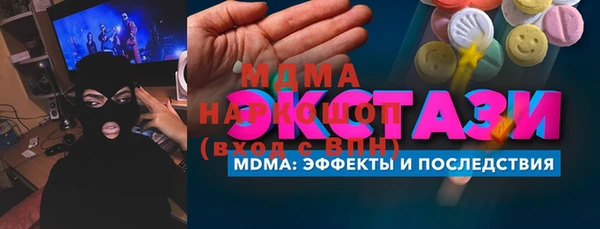 мефедрон VHQ Бугульма